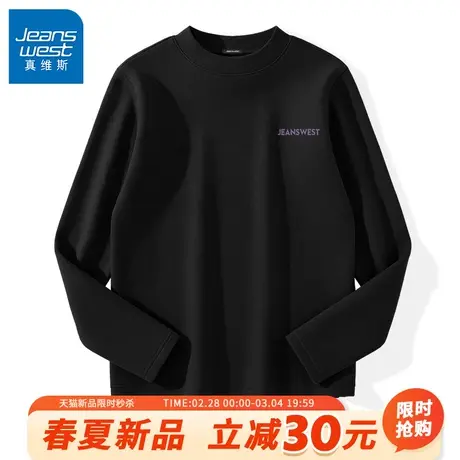 GV真维斯加绒长袖T恤男冬季加厚双面磨毛打底衫男款冬天保暖秋衣A图片