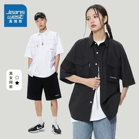 EI真维斯男装2024春季新款纯棉简约短袖衬衣男女同款白色薄款上衣商品大图