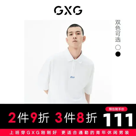 GXG男装 双色假两件小刺绣休闲阔版POLO衫2022年夏季商品大图