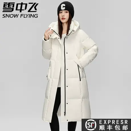 雪中飞2023秋冬新款男女情侣同款长款廓形大口袋防风保暖羽绒服商品大图