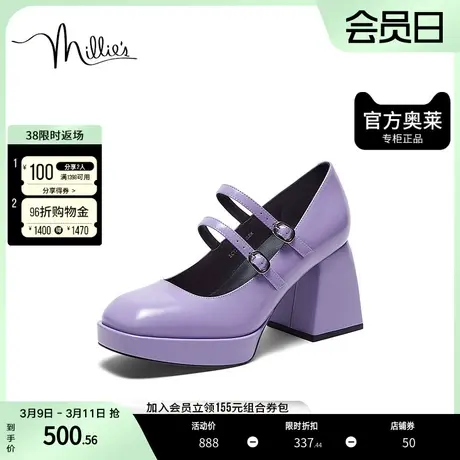 millie's/妙丽23秋高跟鞋时尚通勤百搭粗跟玛丽珍女单鞋SCY11CQ3图片