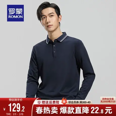 【含莫代尔+桑蚕丝】罗蒙男士商务休闲Polo衫2023秋季新款长袖T恤商品大图