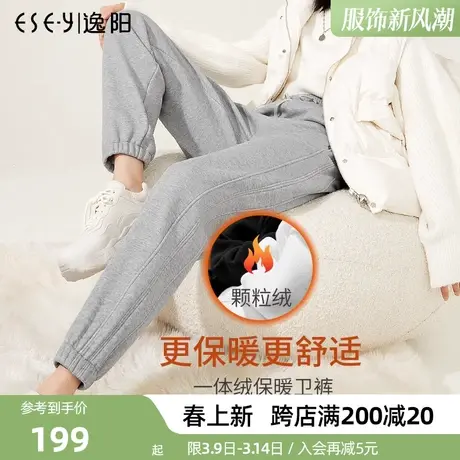 逸阳2023冬加绒灰色运动裤秋冬新款束脚宽松显瘦休闲白色高腰卫裤图片
