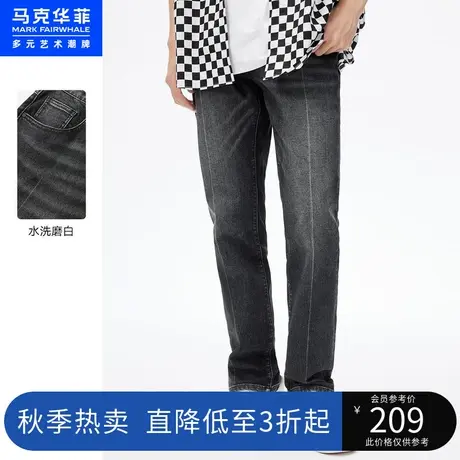 马克华菲简约黑色弹力牛仔裤男2023春季新款时尚休闲通勤长裤潮牌图片