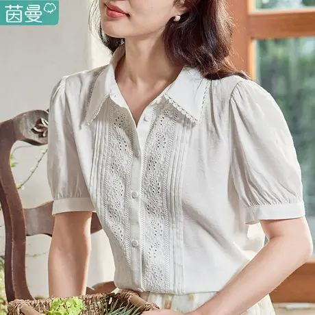 茵曼法式文艺范衬衫夏季衬衣2024年新款女款纯棉温柔白色短袖小众商品大图