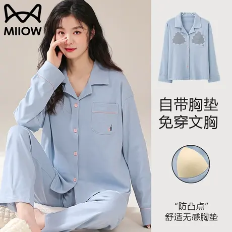 猫人睡衣女士春秋款带胸垫女款纯棉2023新款秋冬季冬款长袖家居服图片