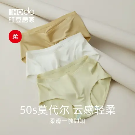 红豆居家莫代尔内裤女无痕中腰短裤纯棉抗菌裆薄款透气三角裤大码商品大图
