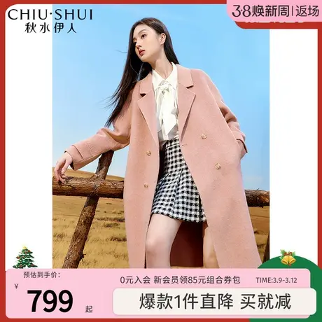 秋水伊人翻驳领简约廓形大衣冬季2023年新款女装中长款毛呢外套图片