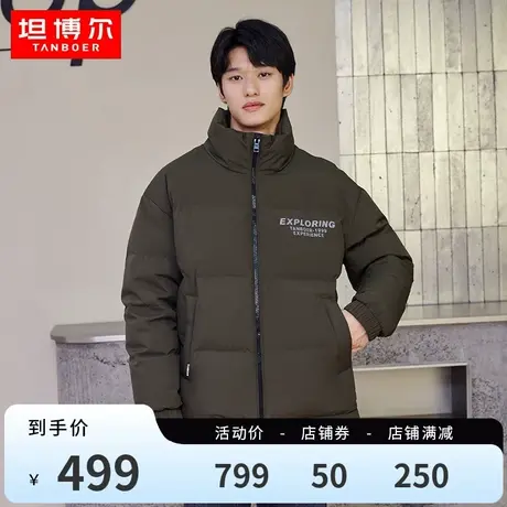 【商场同款】坦博尔男士羽绒服短款运动时尚面包服冬外套TA331363图片