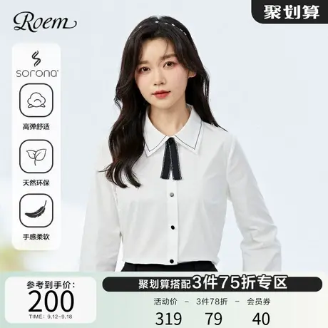 Roem学院风撞色领结衬衫秋冬新品环保SORONA设计感简约长袖上衣图片