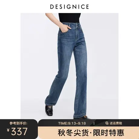 迪赛尼斯2023秋季新款显瘦蓝色铅笔长裤简约小个子水洗牛仔裤女商品大图