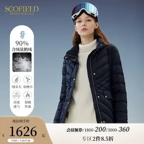 【90%鹅绒】Scofield女装秋冬新品短款羽绒服保暖收腰简约外套商品大图
