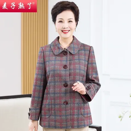 妈妈秋装2023新款外套洋气阔太太格子大风衣春秋奶奶中老年人女装商品大图