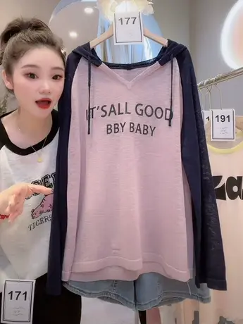 春夏2023连帽针织卫衣女薄款韩版宽松时尚撞色空调衫百搭T恤上衣商品大图