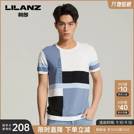 【针织衫】利郎官方 短袖T恤男圆领条纹提花冰丝2023夏男上衣商品大图