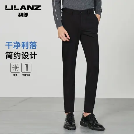 利郎休闲裤装男秋冬季商务休闲黑色修身中腰修身裤子男士商品大图