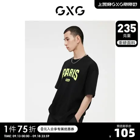 GXG男装 多色圆领短袖T恤时尚荧光印花潮流个性 2023年夏季新品图片