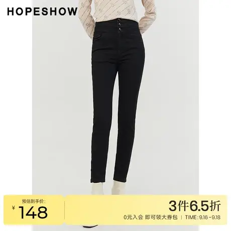 红袖outlets单排扣修身小脚裤hopeshow2022冬新款高腰牛仔裤女商品大图