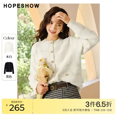 红袖outlets亮丝单排扣针织衫hopeshow2022冬季新款圆领落肩开衫图片