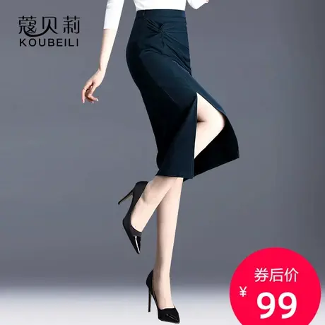 半身裙女春夏扭结包臀裙2023新款中长墨绿色职业一步长裙开叉裙子图片