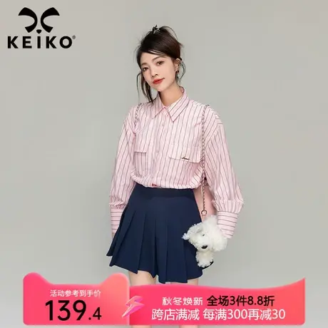 KEIKO 少女感粉色条纹长袖衬衫女2023秋季韩系学院chic别致上衣商品大图