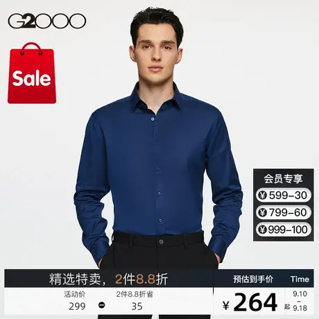 G2000男装2023秋冬新款柔软舒适易处理通勤时尚衬衣男士长袖衬衫.商品大图