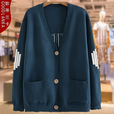 中年加肥加大码女装针织衫外套洋气时尚中老年妈妈装春秋开衫毛衣商品大图