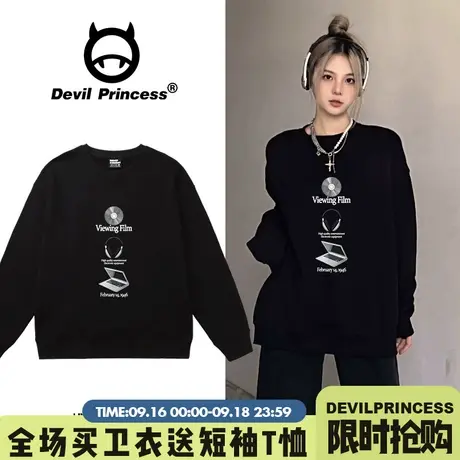 高街小众ins风黑色卫衣女宽松百搭高级感显瘦2023早秋薄款上衣潮图片