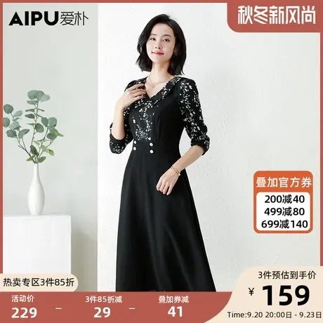爱朴大码女装碎花拼接长袖连衣裙2023秋季新款胖mm轻奢气质长裙子图片