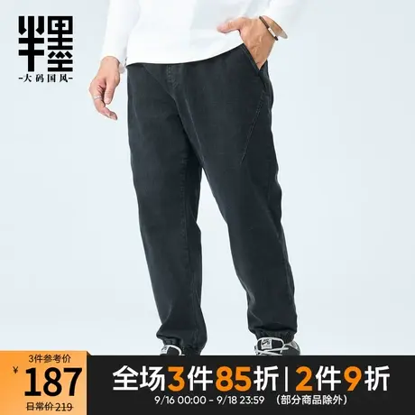 半墨大码牛仔裤男束脚宽松胖子加肥加大休闲工装束脚牛仔长裤潮流商品大图