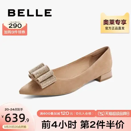 百丽浅口单鞋女秋季新款女鞋商场同款真皮优雅平底鞋M0006CQ2图片