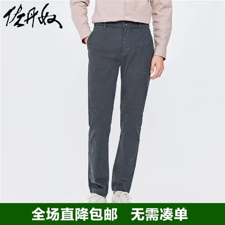 佐丹奴裤子男秋冬新款加厚内抓毛保暖弹力棉窄脚休闲裤男01112736图片