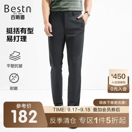 [易打理]百斯盾男装休闲裤2023春装夏款商务职业装修身直筒男裤商品大图