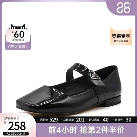 千百度集团伊伴新品秋季方头通勤时尚玛丽珍女鞋低跟复古小皮鞋商品大图