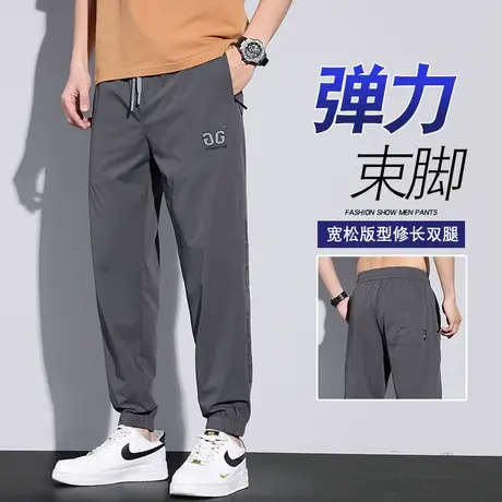 冰丝休闲裤子男士2023夏季新薄款弹力透气束脚裤宽松时尚工装男裤图片