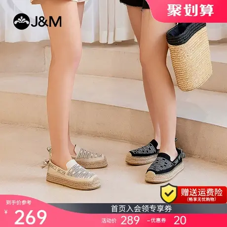 jm快乐玛丽渔夫鞋女2023夏季新款麻底懒人一脚蹬透气休闲帆布鞋女图片