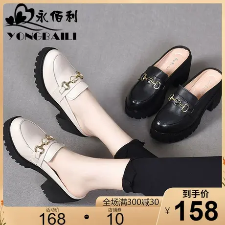 包头增高粗跟真皮拖鞋女夏外穿2023新款松糕防水台厚底女鞋皮鞋商品大图