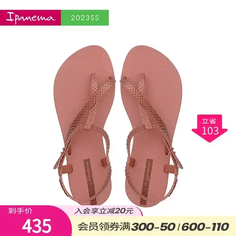 Ipanema依帕时尚凉鞋女2023夏季新款经典纯色平底外穿沙滩鞋图片