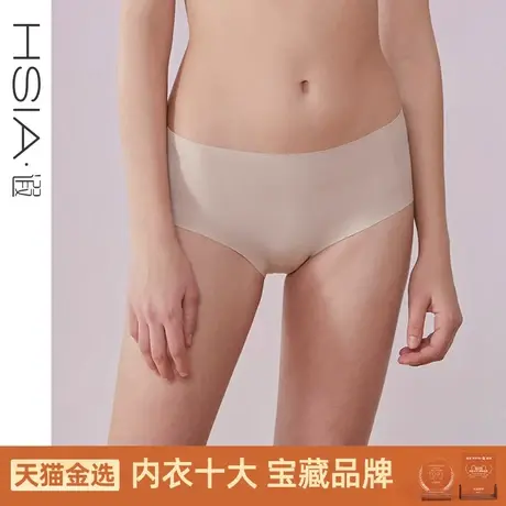 HSIA遐无痕中腰平角裤随心裁舒适透气纯棉底裆高弹无压裸感内裤女图片