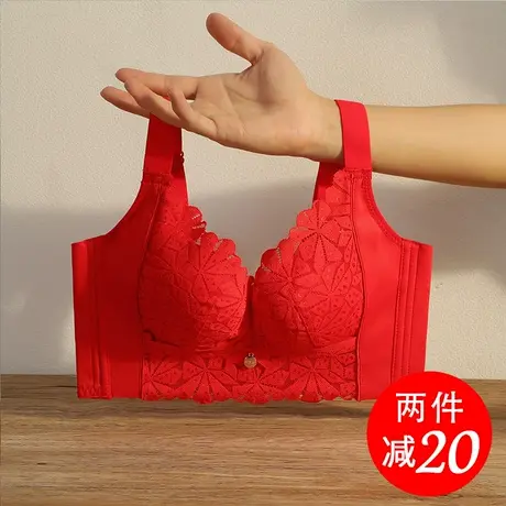 2023兔年红色内衣女本命年调整型收副乳防下垂小胸聚拢文胸无钢圈图片