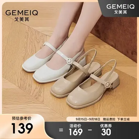 戈美其一字扣带漆皮包头凉鞋女2023夏季新款时尚休闲粗跟后空单鞋图片