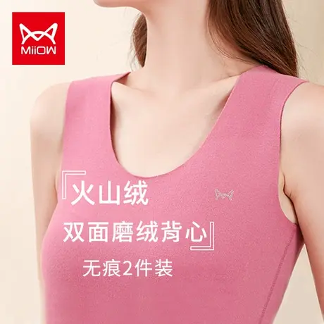 猫人保暖背心女加厚磨绒无痕发热2件秋冬季热皮内穿打底上衣女士商品大图