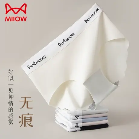 MiiOW/猫人冰丝内裤女无痕抗菌纯棉裆全棉薄款女生性感中腰三角裤商品大图