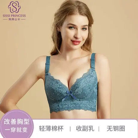 茜茜公主性感聚拢蕾丝薄款文胸上托强侧收防下垂无钢圈调整型内衣商品大图