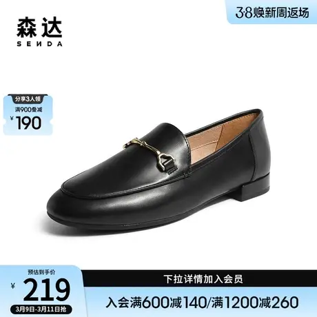 森达乐福鞋商场同款女鞋春秋款通勤真皮舒适柔软平底单鞋4ZI20AA3商品大图