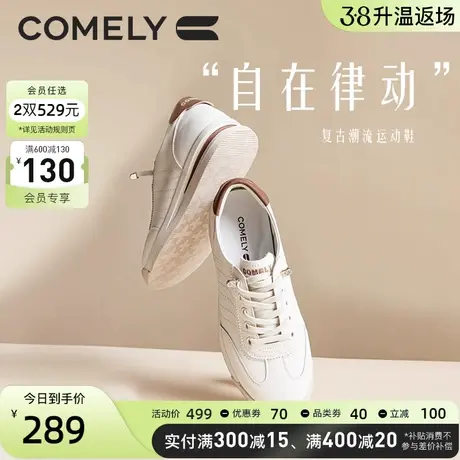 康莉阿甘鞋女撞色秋季新款免系带德训鞋舒适休闲百搭少女小白鞋图片