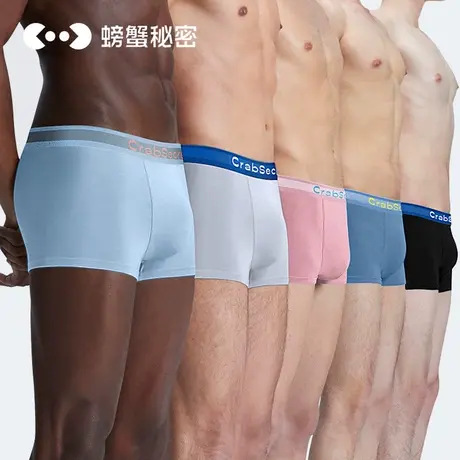 螃蟹秘密男士内裤莫代尔100%纯棉裆抗菌男式冰丝四角裤男款男生夏图片