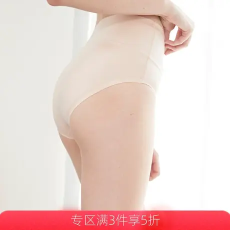 艾舒客2条装高腰内裤女无痕收腹提臀短裤头纯棉裆底裤显瘦一片式图片