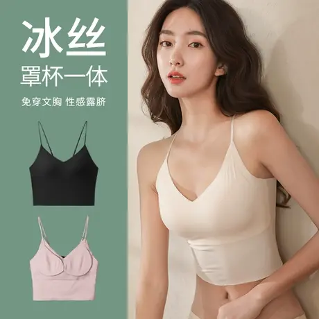 美背冰丝吊带背心女夏内搭带胸垫设计感小众外穿白色抹胸打底上衣商品大图