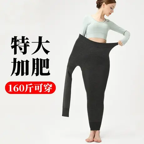 加肥超大特大码连裤袜女秋冬季薄绒中厚款胖妹mm打底连体踩脚裤袜图片